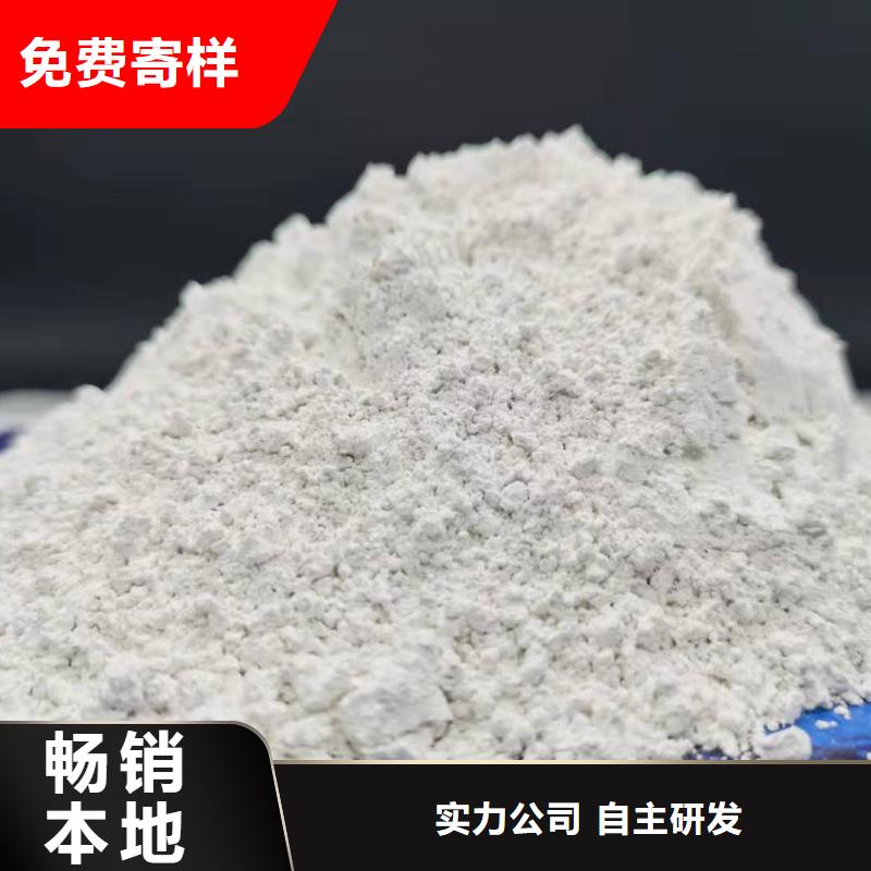 灰钙粉【熟石灰氧化钙】专注细节使用放心