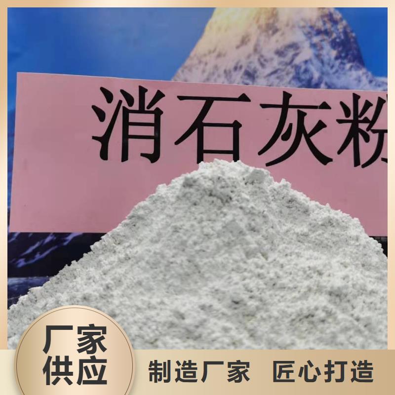 河北焦化氢氧化钙产品质量优良