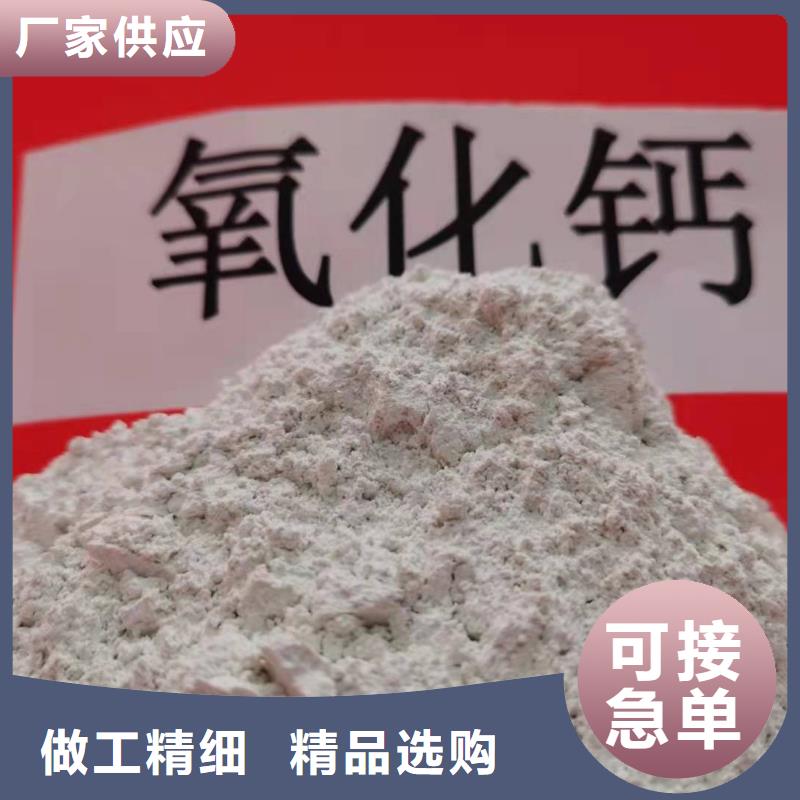 规格全的山西高比表氢氧化钙品牌厂家