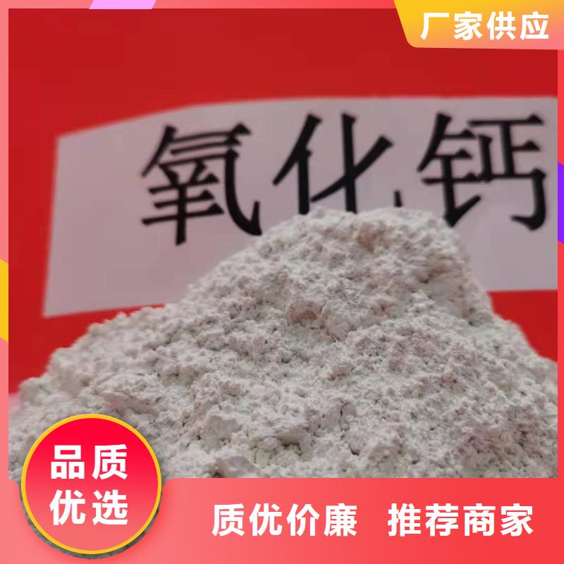 山西高比表氢氧化钙企业-大品牌