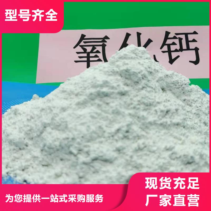 规格全的山西高比表氢氧化钙品牌厂家