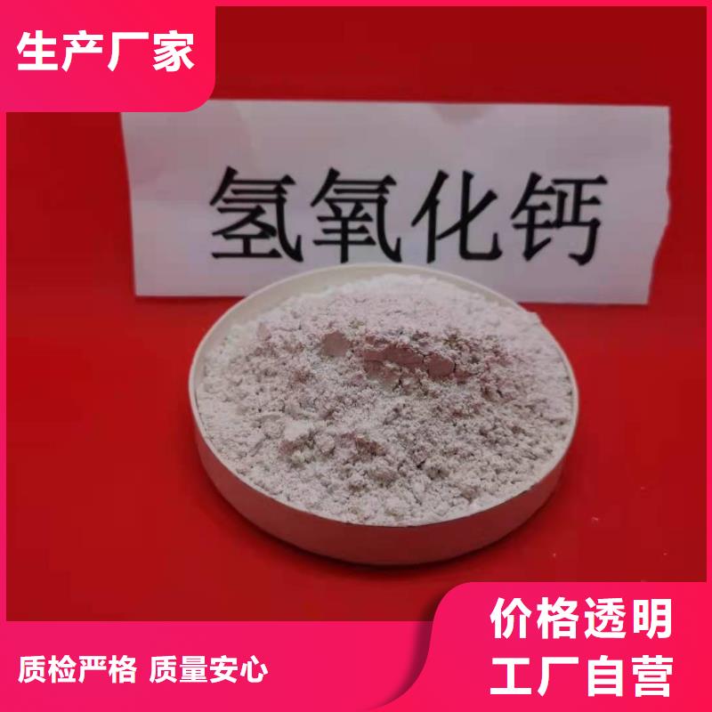 安徽灰钙粉全国供应