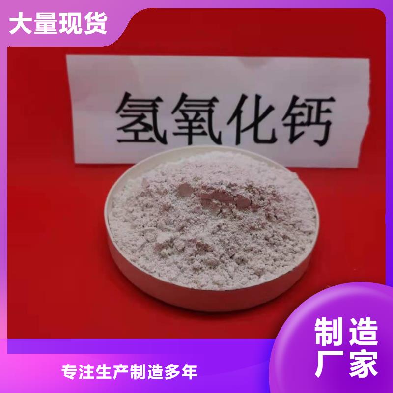 灰钙粉_消石灰脱硫剂专业品质