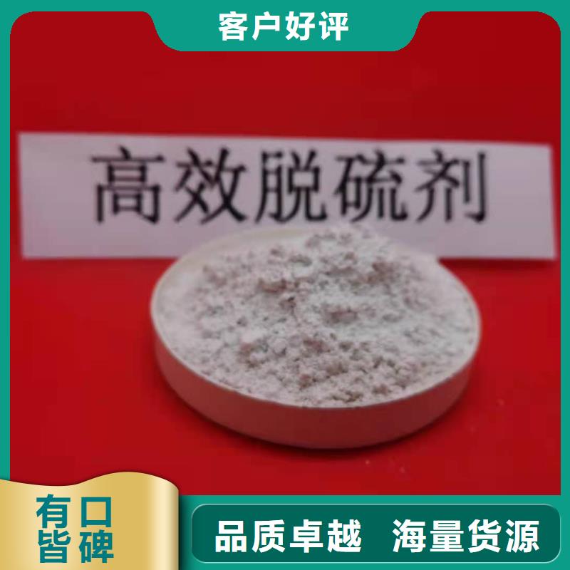灰钙粉_消石灰脱硫剂专业品质