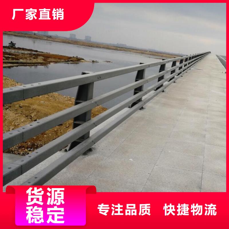 道路护栏桥梁景观栏杆用心制造