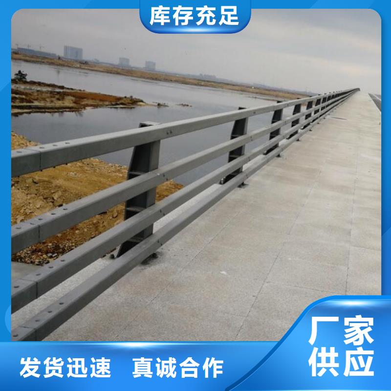 【道路护栏】-防撞护栏质量上乘