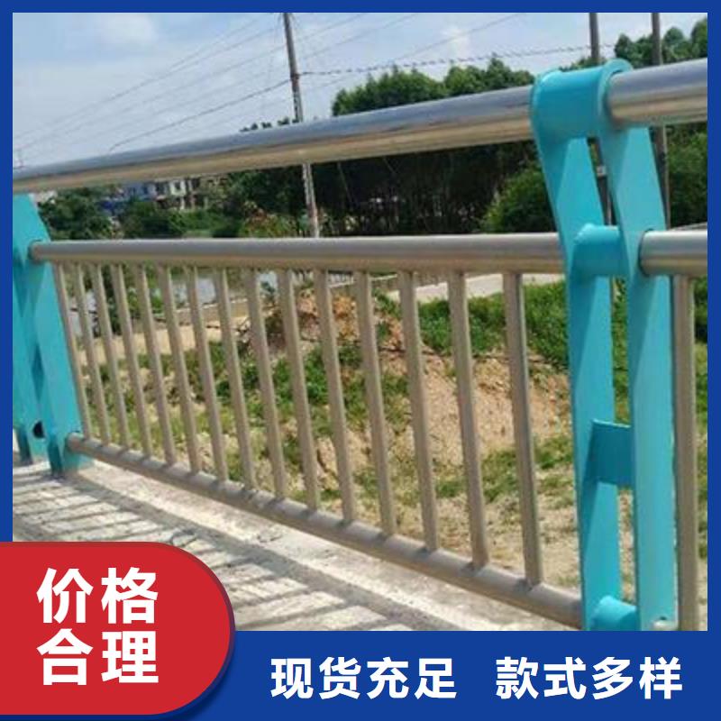 景观护栏市政道路防护栏做工细致