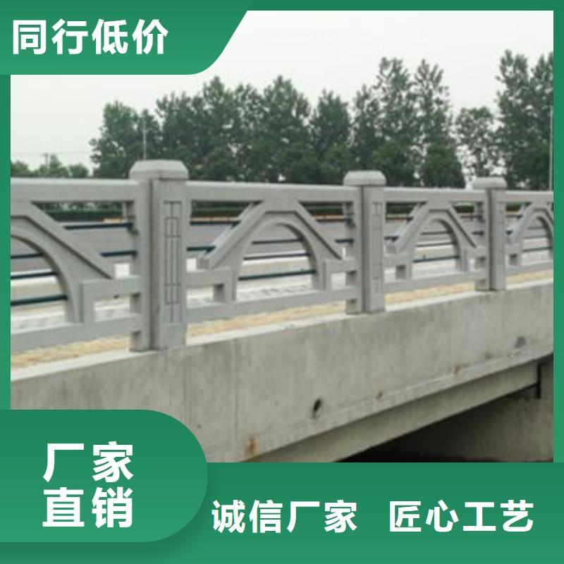 铸造石护栏市政道路防护栏精品选购