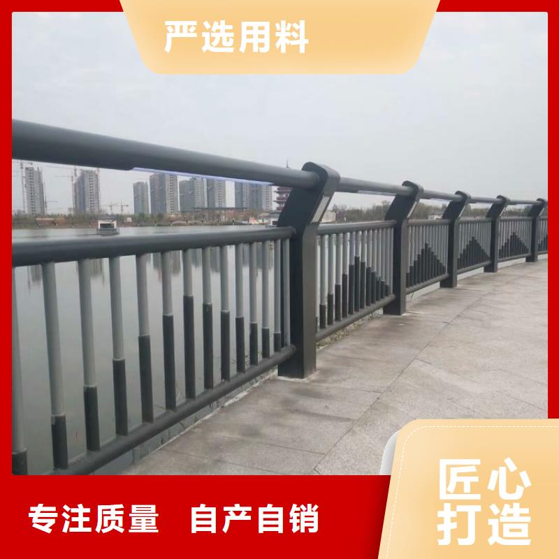 【铝合金护栏河道防撞栏杆现货批发】