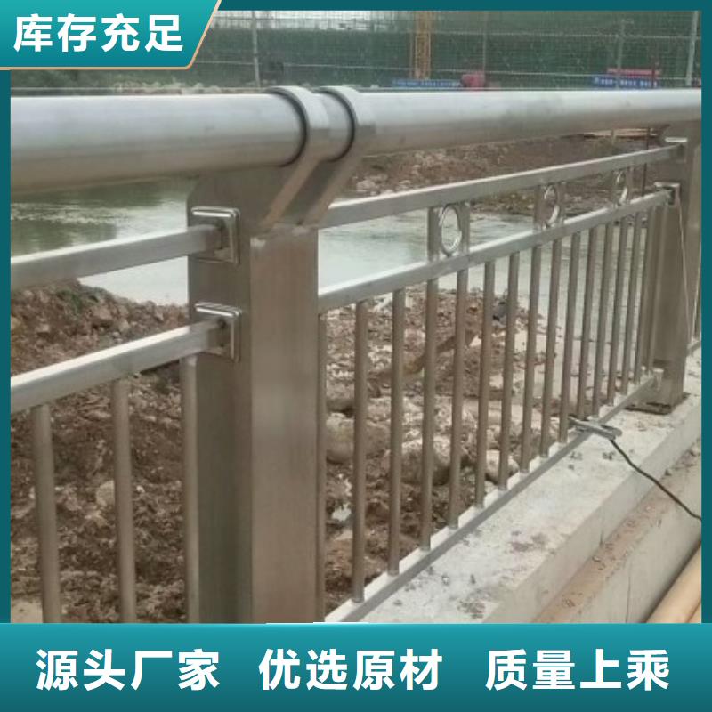 铝合金护栏-道路护栏制造生产销售