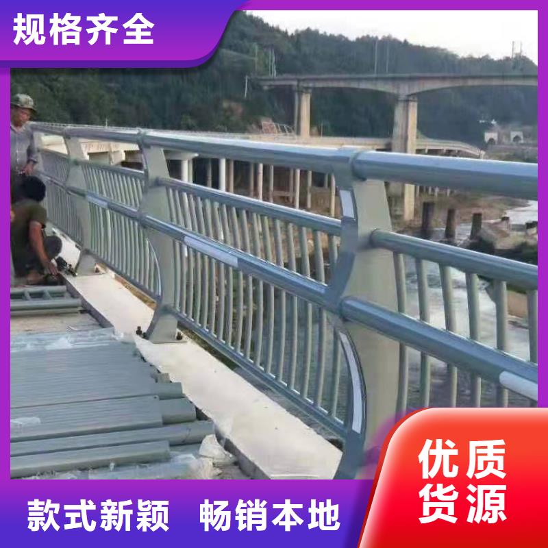 【铝合金护栏】道路护栏定制销售售后为一体