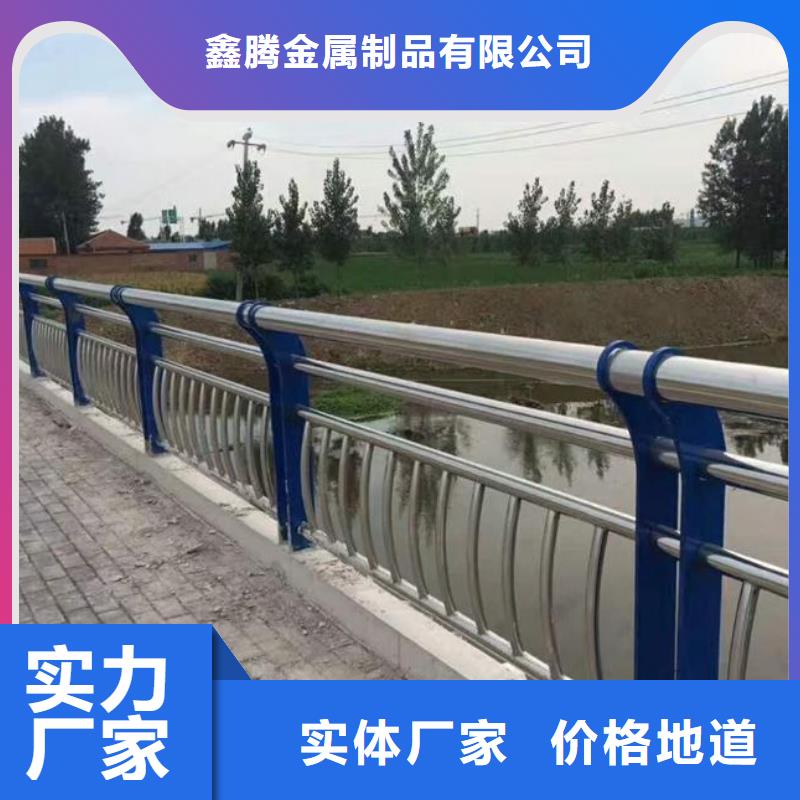 不锈钢复合管护栏道路护栏自产自销