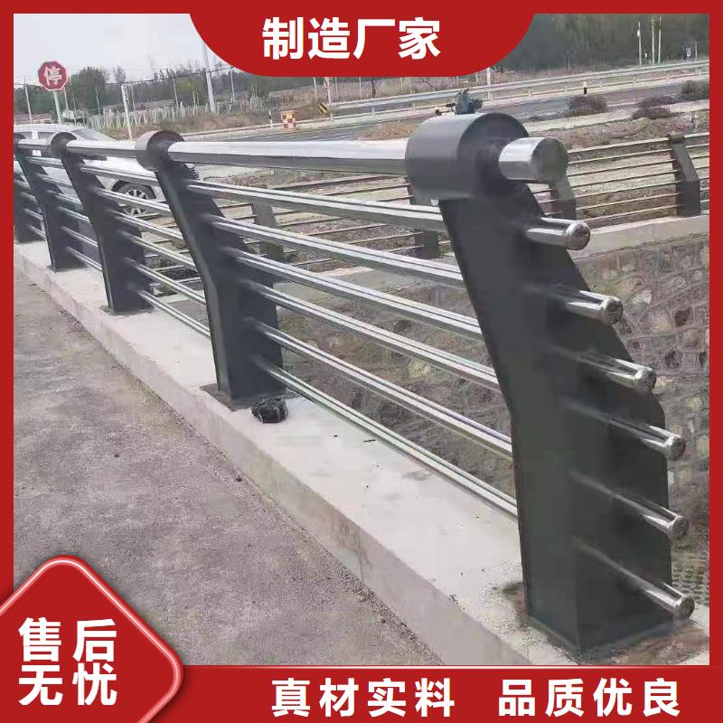 不锈钢复合管护栏【道路护栏】质量安心