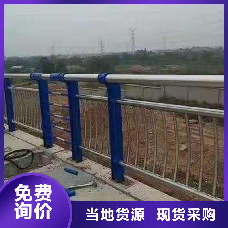 不锈钢复合管护栏【道路护栏】质量安心