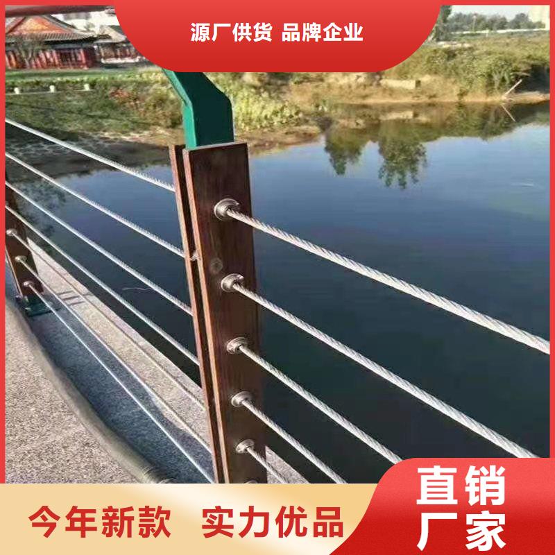 钢丝绳护栏,道路护栏质量优选