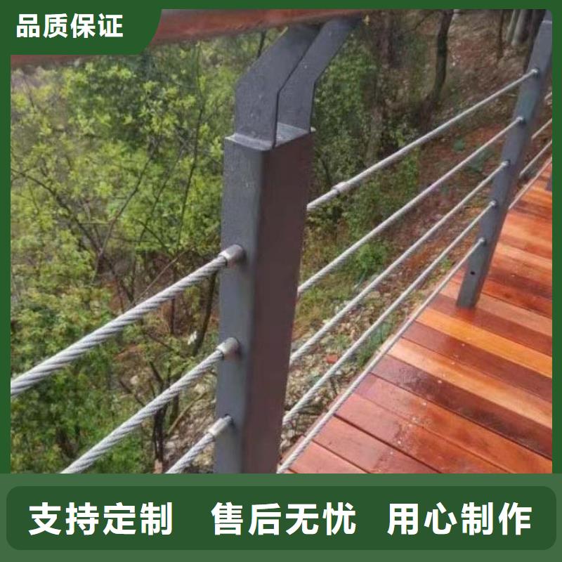 【钢丝绳护栏道路护栏大品牌值得信赖】