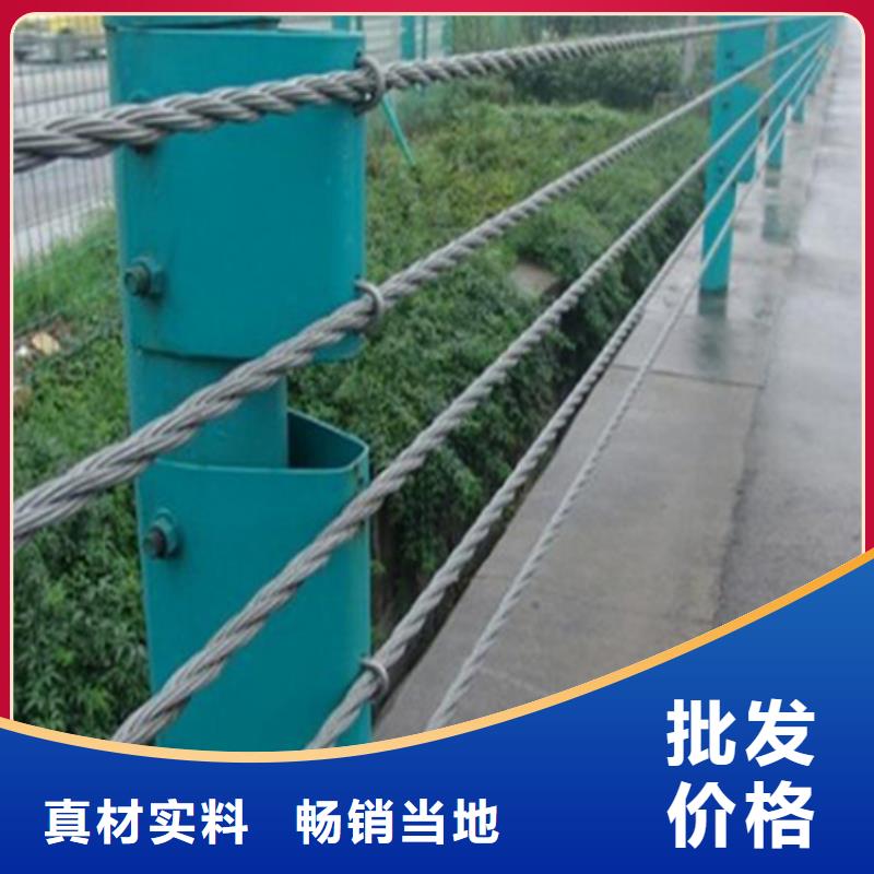 欢迎来厂考察<鑫腾>钢丝绳护栏-玻璃护栏全新升级品质保障