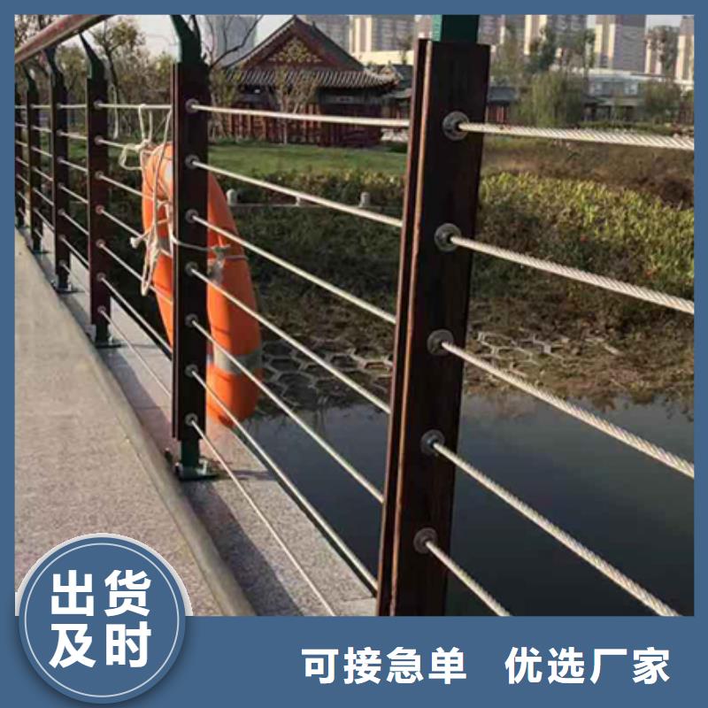 钢丝绳护栏桥梁景观栏杆实拍品质保障