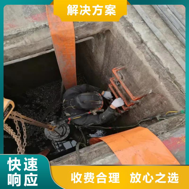 自流管水下安装实力雄厚本地施工公司