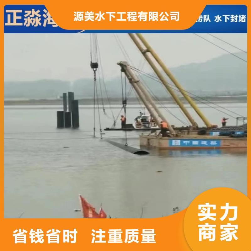 自流管水下安装公司性价比高承接水下工程