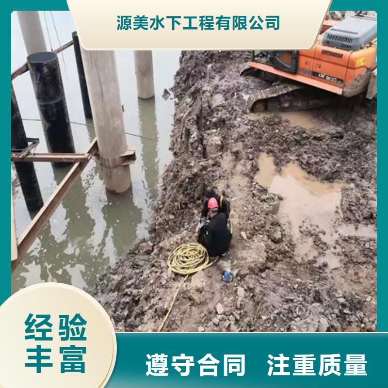 水下管道焊接公司性价比高承接水下工程