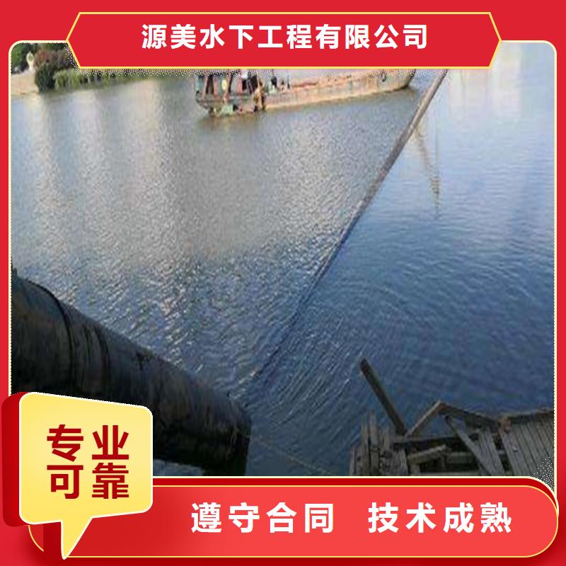 昌江县水下作业承接2024更新中