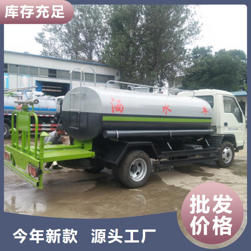 洒水车_垃圾车多年实力厂家