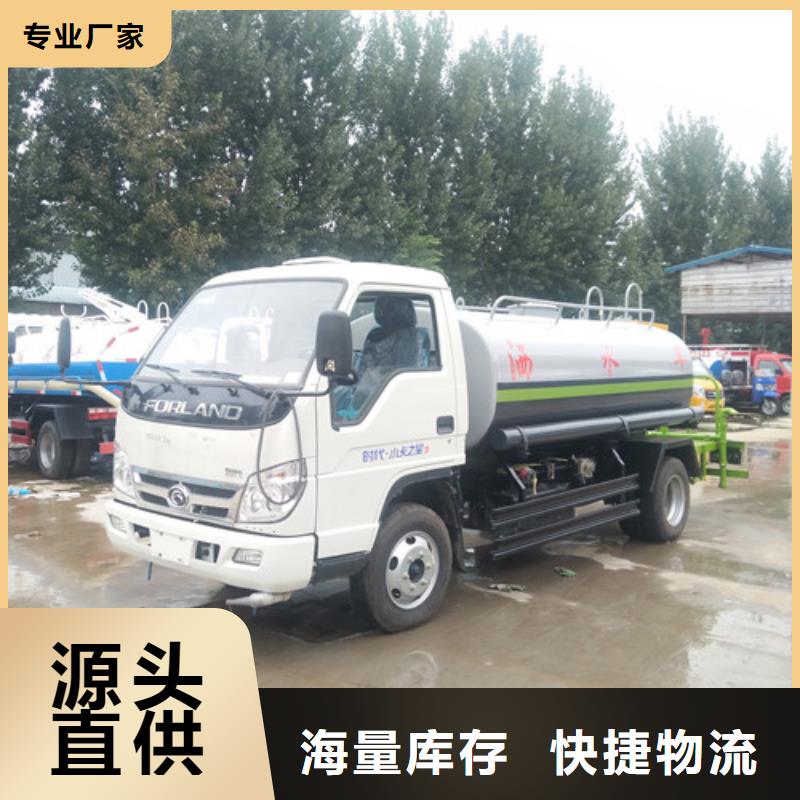 洒水车_【垃圾车】订购