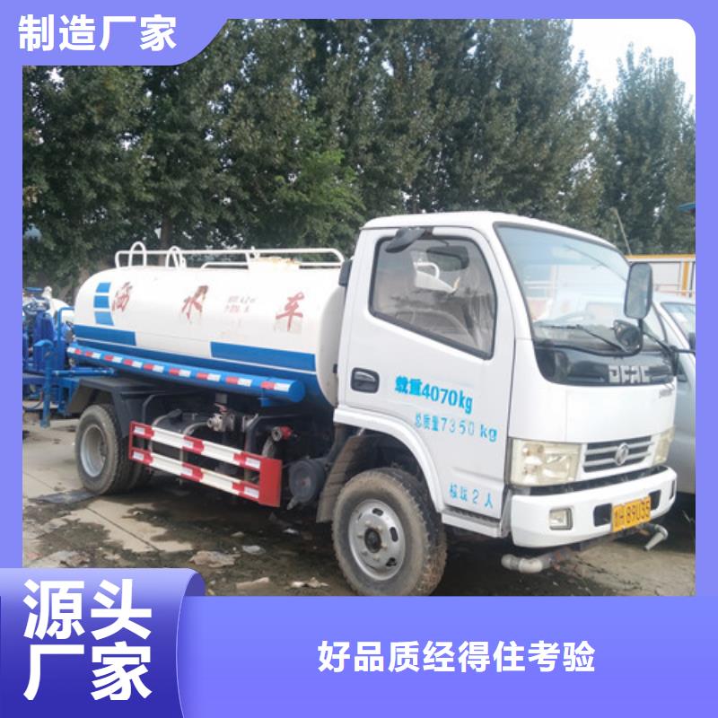 洒水车【吸污车】畅销本地