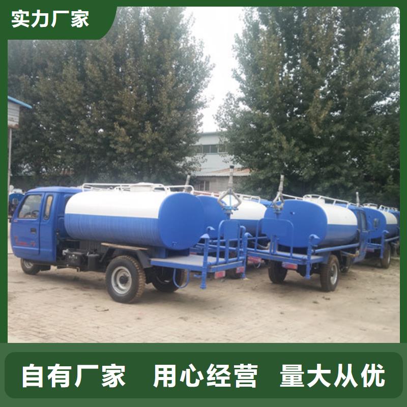 洒水车_清洗车敢与同行比质量