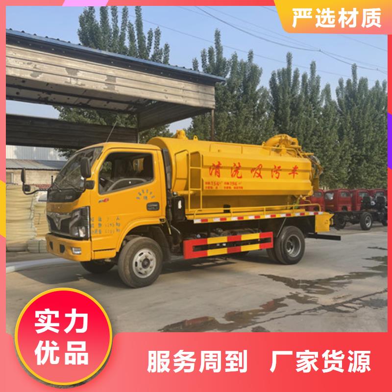 吸粪车【小型洒水车】品质优选