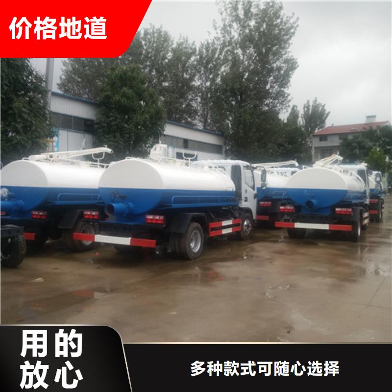 吸粪车_【洒水车】当地厂家值得信赖