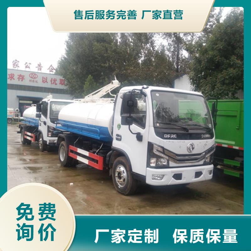 吸粪车_【洒水车】当地厂家值得信赖