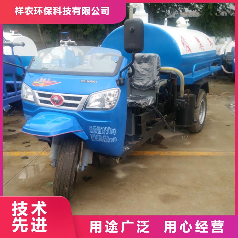 吸粪车,三轮吸粪车联系厂家