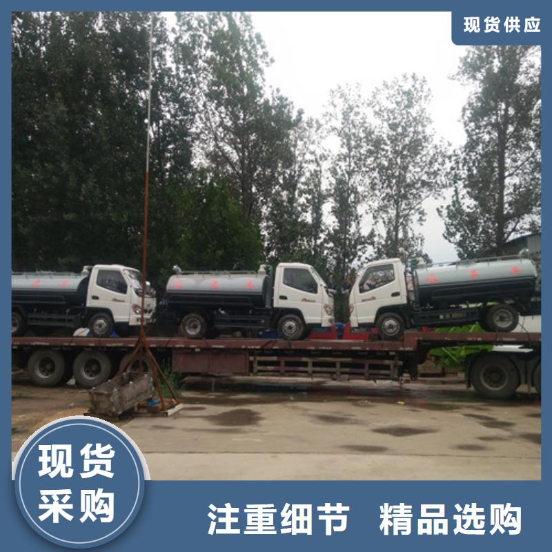 吸粪车_清洗车多行业适用