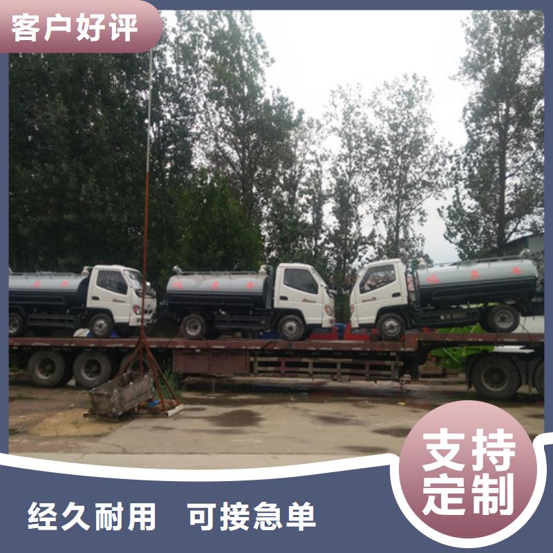 【吸粪车】吸粪车厂当日价格