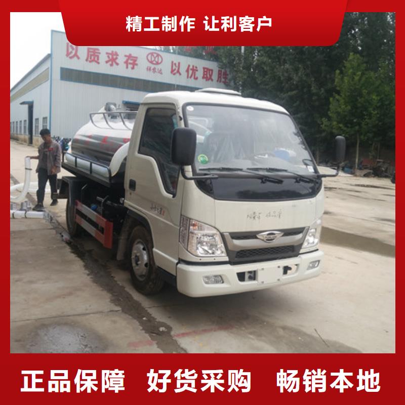 吸粪车_【洒水车】当地厂家值得信赖