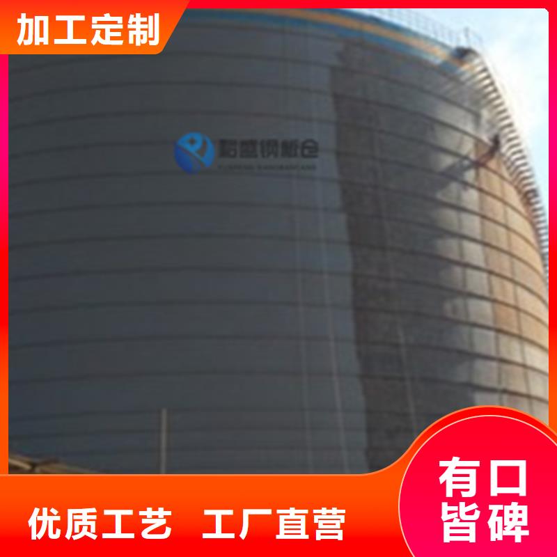 20000吨钢板仓厂家-价格实惠