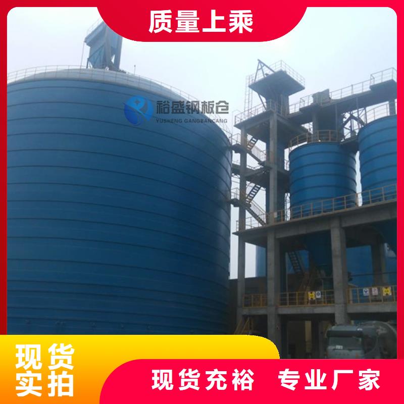 优选：万吨钢板仓供应商