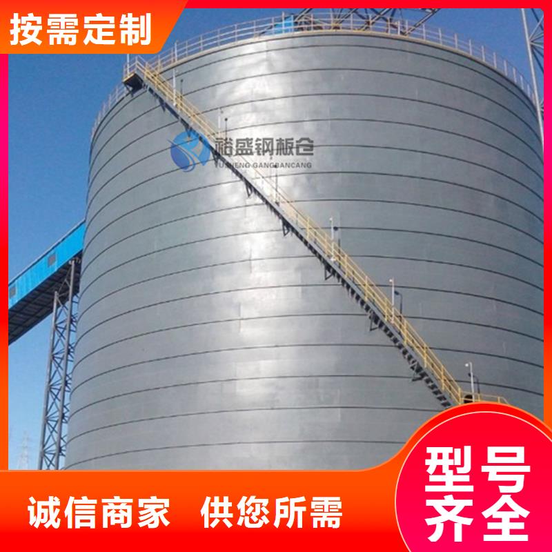 有现货的小型钢板仓供应商