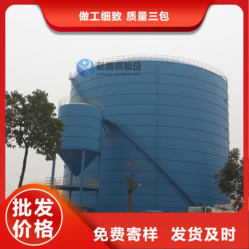 钢板仓大型钢板仓钢板仓制作设计制造销售服务一体
