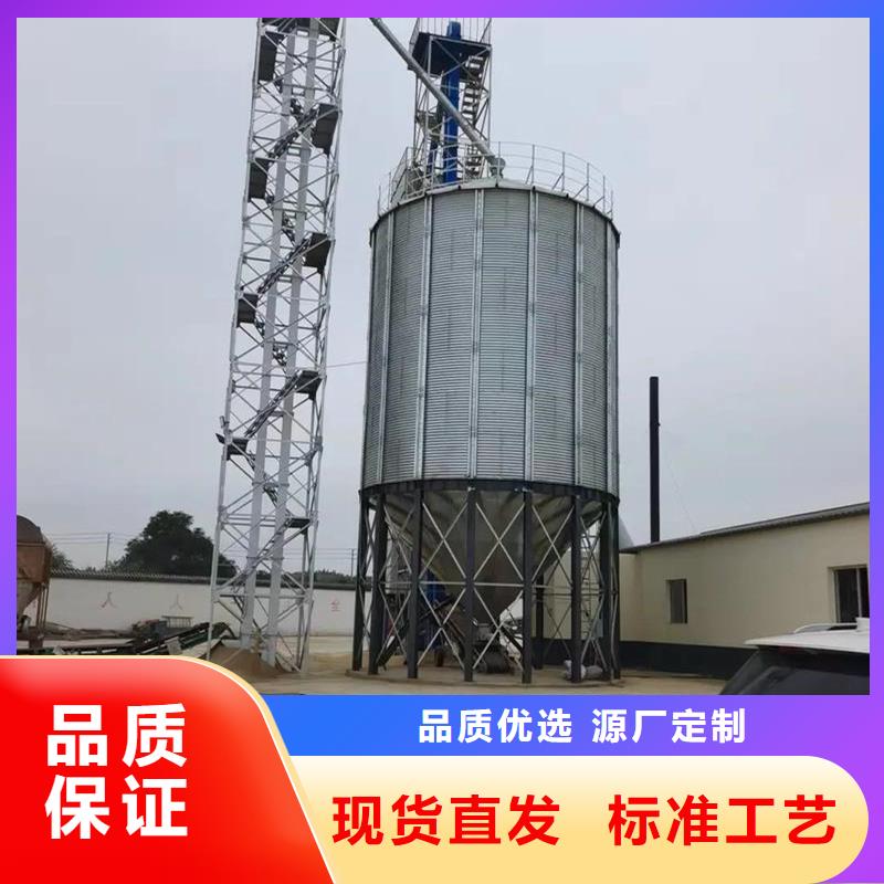 大型粮囤基地