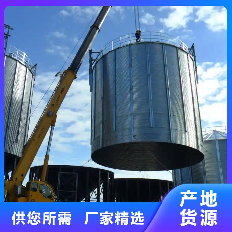 大型粮囤基地