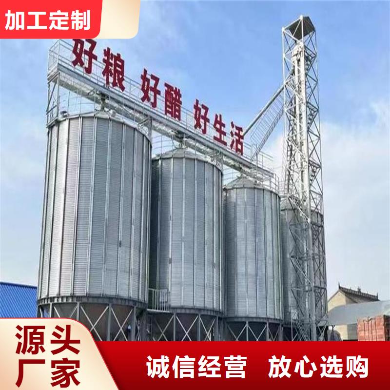 找农用装配式粮仓钢板仓-实体厂家可定制