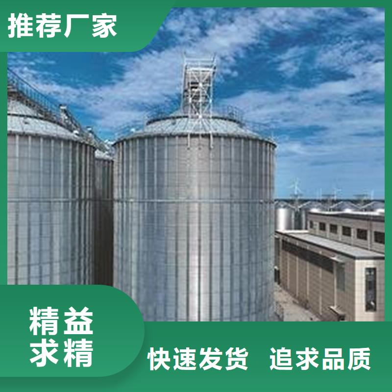 镀锌装配式钢板仓优质货源