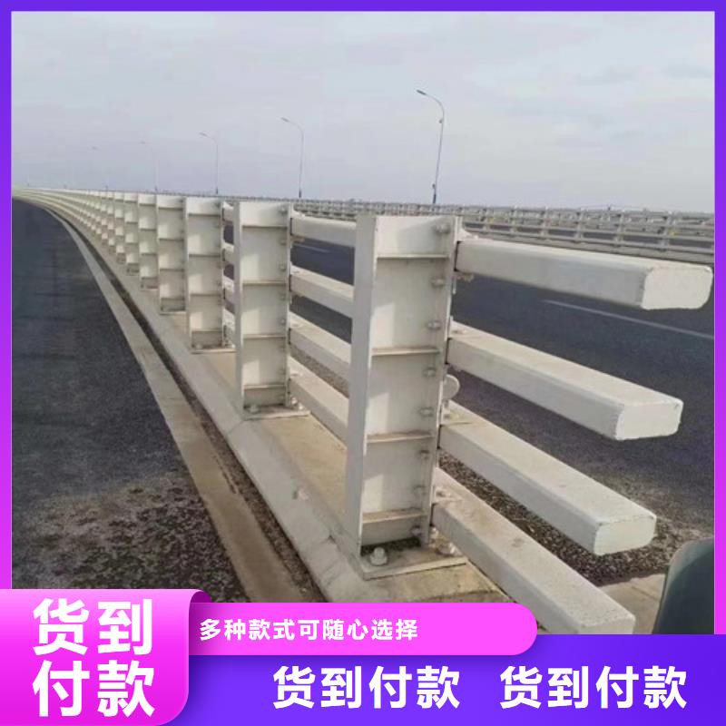 【防撞护栏】道路防撞护栏热销产品