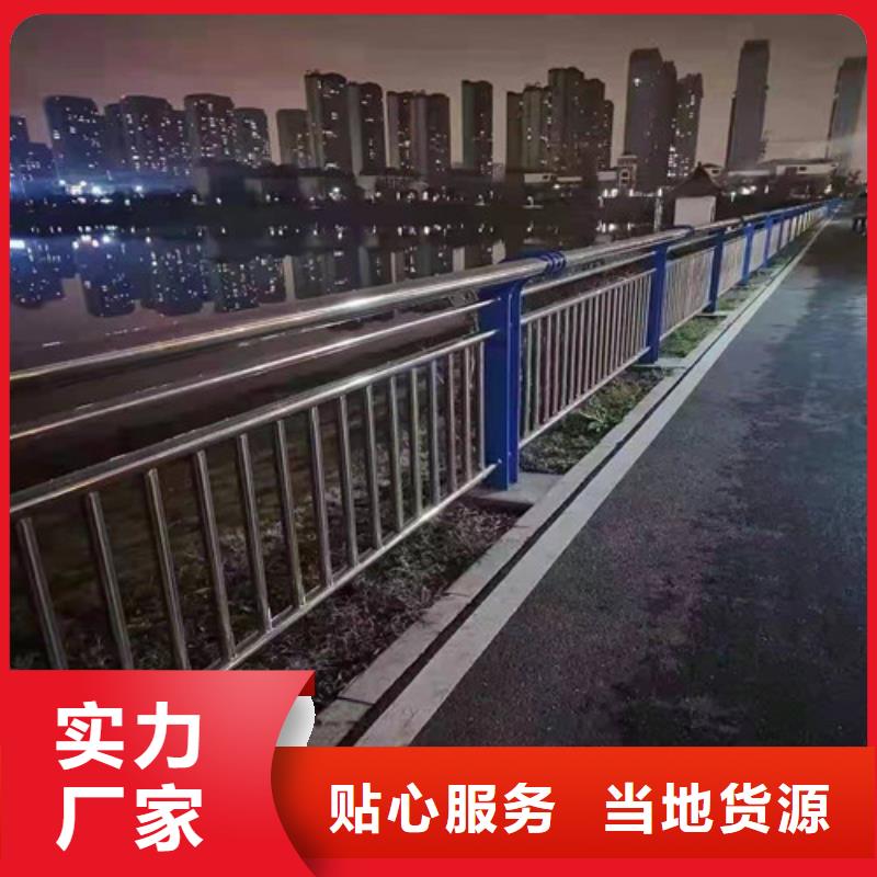 桥梁护栏,河道护栏货真价实