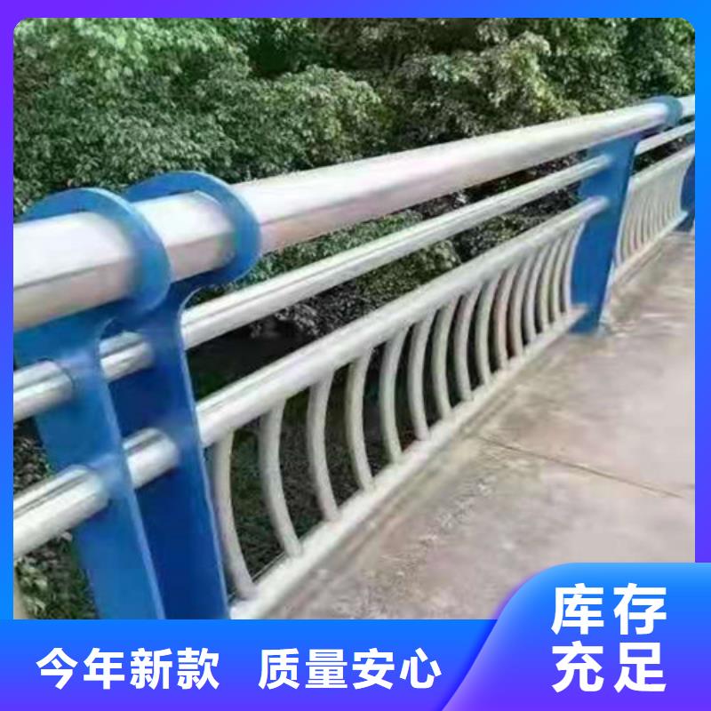 防撞护栏城市景观防护栏订制批发