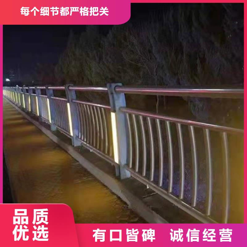 景观护栏【桥梁护栏】厂家采购