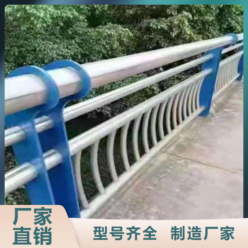 景观护栏防撞护栏厂家产地批发